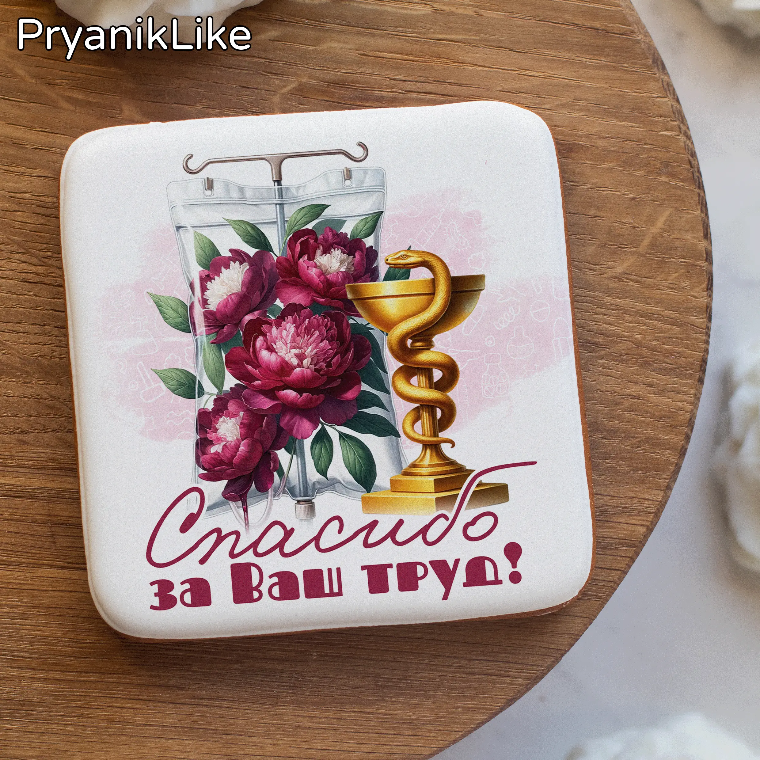 Пряник квадратный 8_8, 10_10